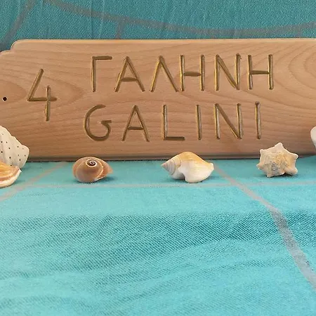 Filothei Apartament Mikrá Mandínia